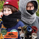 KRIFF MAYER クリフメイヤー 限定 ニンジャリン ネックウォーマー ほっかむり リバーシブル メンズ レディース マスク…