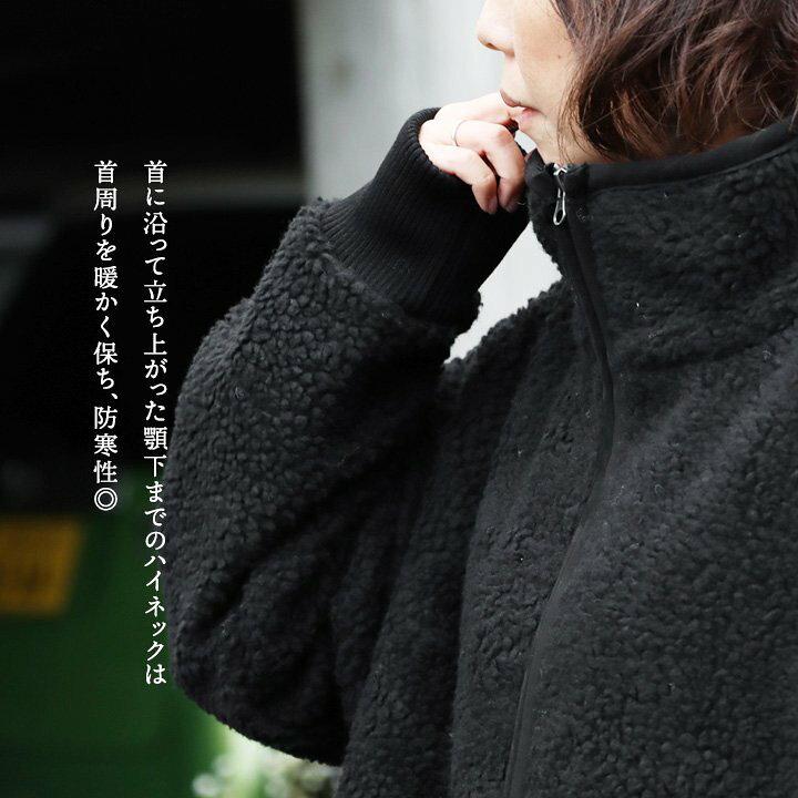 楽天市場】アウター コート ボアコート レディース ハイネック 暖かい 