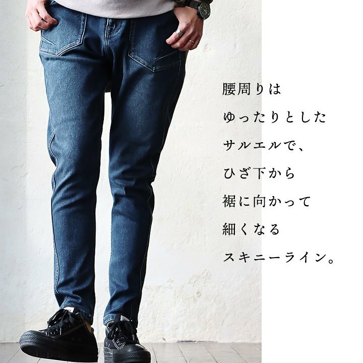 楽天市場】cafetty カフェッティ サルエルパンツ スキニー サルエル 