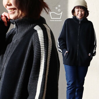 レボ(REVO.) カーディガン ニット ニットカーデ 袖ライン ジャージ トラックジャケット ジップアップ 片畦編み ワイド パティ