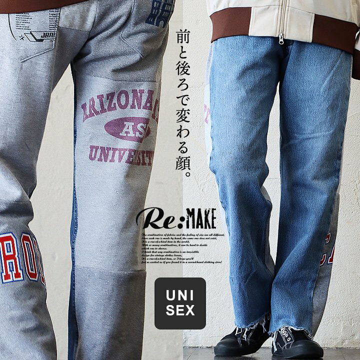 楽天市場】パンツ ワイドパンツ ストレート メンズ レディース 