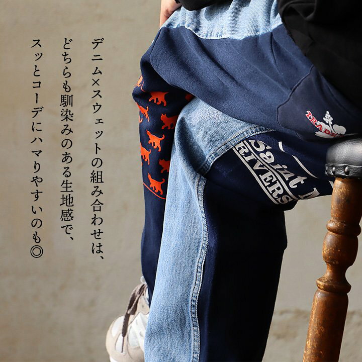 楽天市場】パンツ ワイドパンツ ストレート メンズ レディース 
