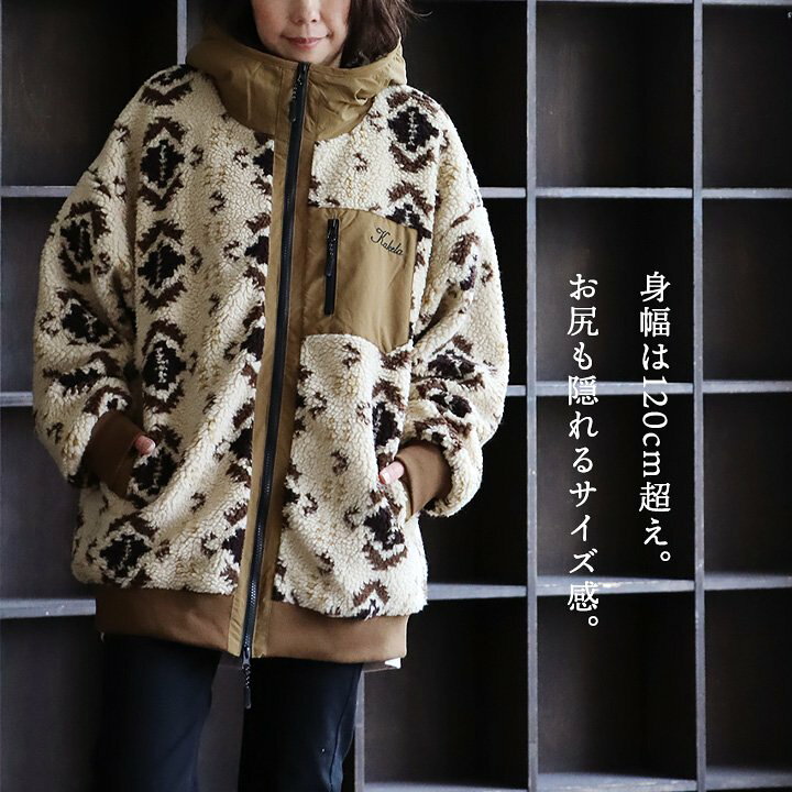 楽天市場】アウター ブルゾン 長袖 レディース ハイネック オルテガ柄 