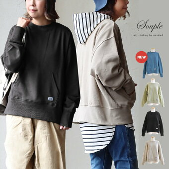 ＰＡＴＹ 着痩せ トレーナー ゆったり ワイド 長袖 リブ スウェット クルーネック ミニ裏毛 綿100 コットン 抗菌 プルオーバー スプル