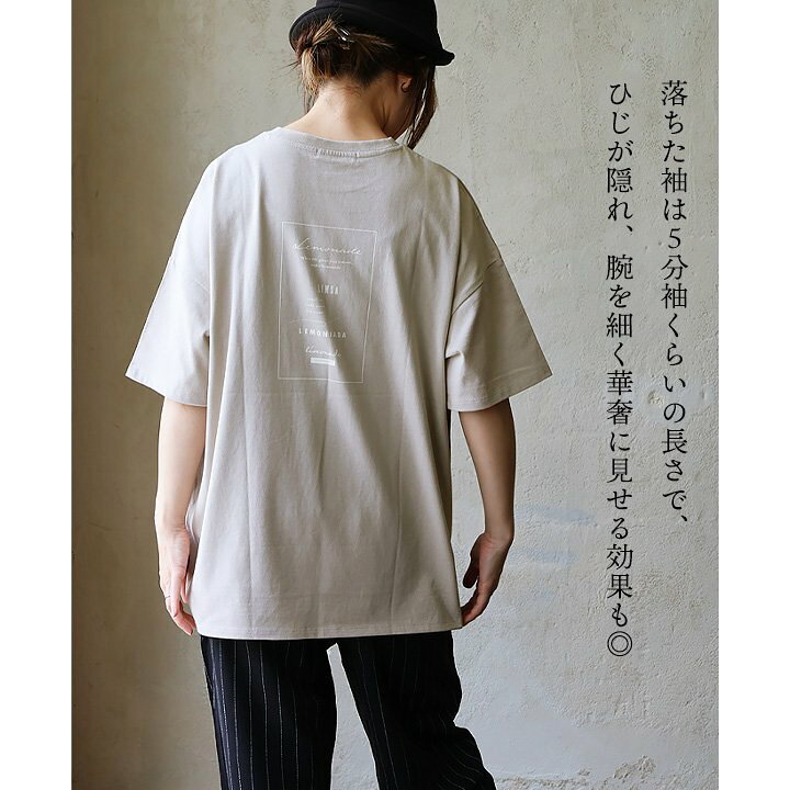 楽天市場】Tシャツ 5分袖 レディース クルーネック ワイド 着痩せ 