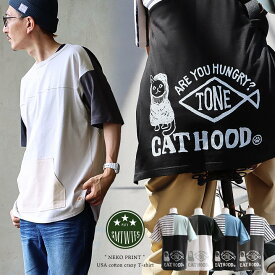 猫 tシャツ レディース メンズ 半袖 五分袖 綿100％ USA コットン しっかり 丈夫 冷感 涼しい ワイド 着やせ ビッグtシャツ ポケット サイドスリット 夏 プリント カジュアル パティ PATY パティ