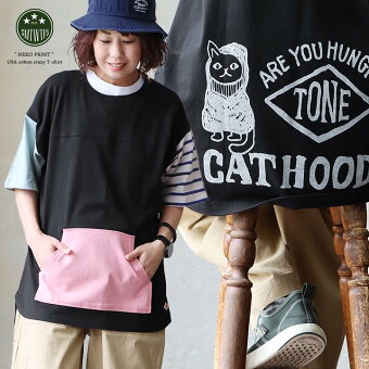 猫 tシャツ 半袖 五分袖 綿100％ USA コットン しっかり 丈夫 冷感 涼しい ワイド 着やせ ビッグtシャツ パティ