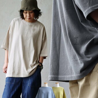 Tシャツ tシャツ 5分袖 クルーネック 着痩せ すっきり 綿100％ コットン 天竺 褪せ色 ピグメント バック プリント