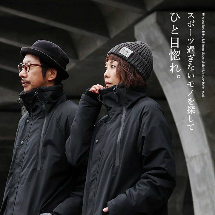 楽天市場】ベンチコート メンズ レディース 暖かい 裏ボア 撥水 防風 