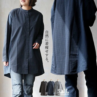 シャツ ワイド すっきり 着痩せ 長袖 薄手 綿100 コットン ロング丈 バンドカラー ギンガム 大きめ パティ セイル