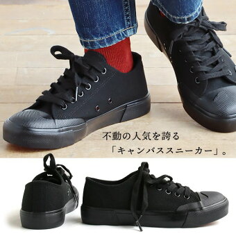 スニーカー ローカット 靴 シューズ レースアップ 軽量 疲れにくい インソール 柔らかい 履きやすい 通勤 通学 パティ