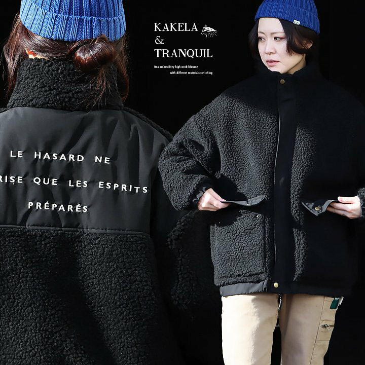 楽天市場】ボアブルゾン メンズ レディース ハイネック ボア 