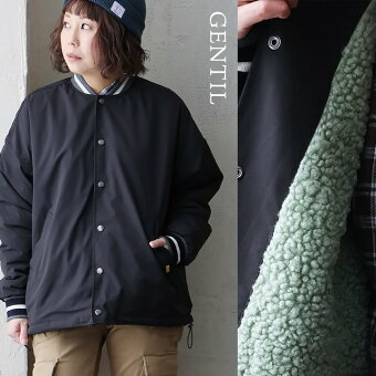 スタジャン スタジアムジャケット 長袖 リブライン 無地 ポリエステル 裏地付き 配色 ボア 暖かい 保温性 パティ ジャンティ