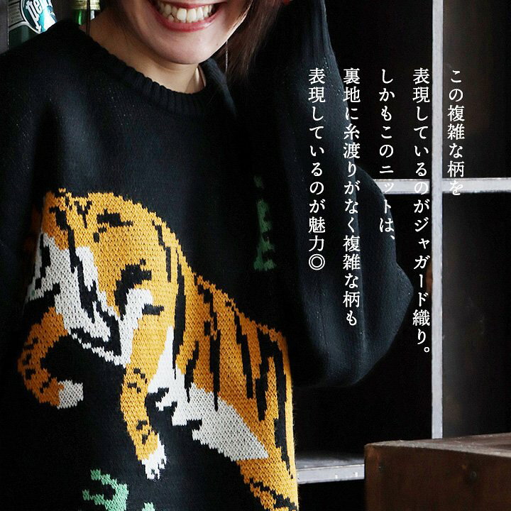 楽天市場】ニット 長袖 メンズ レディース クルーネック アクリル100 