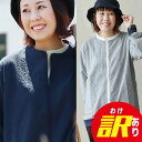 【訳あり】 サマー カーディガン ジップアップ メンズ レディース 涼しい 夏 薄手 軽い UV 冷房対策 日焼け防止 長袖 リブ ストレッチ シアサッカー ジャンパー 重ね着 ダブルジップ 大人 カジュアル パティ SAIL セイル