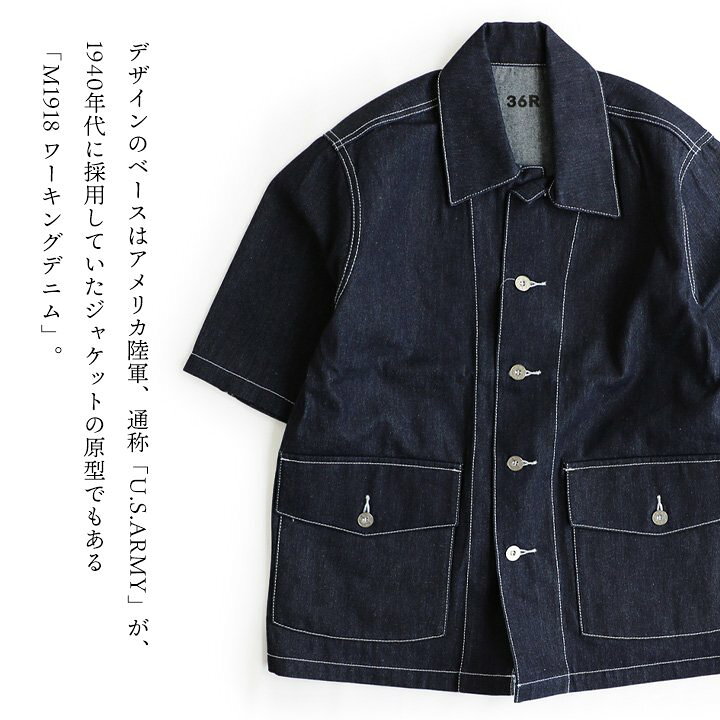 楽天市場】ジャケット ワークジャケット カバーオール デニム 