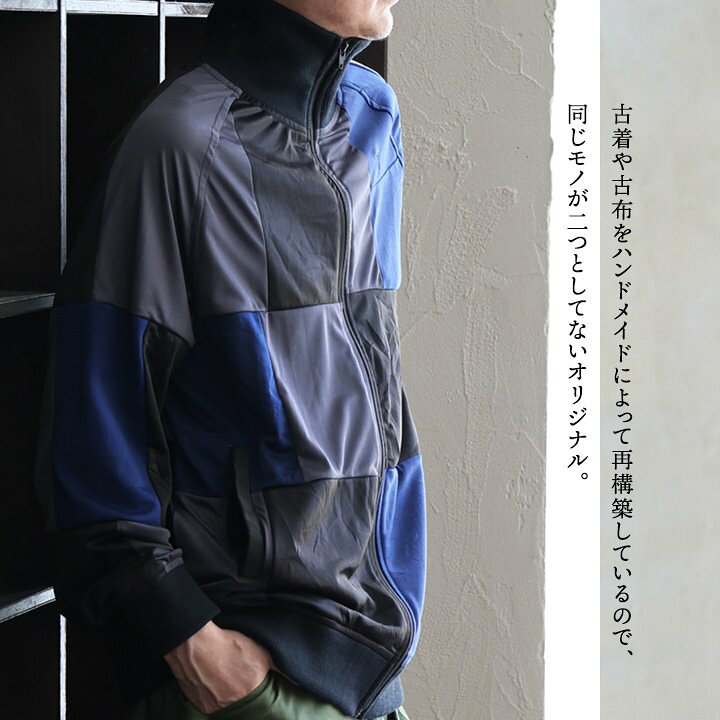 楽天市場】ジャージ トラックジャケット メンズ レディース 長袖 