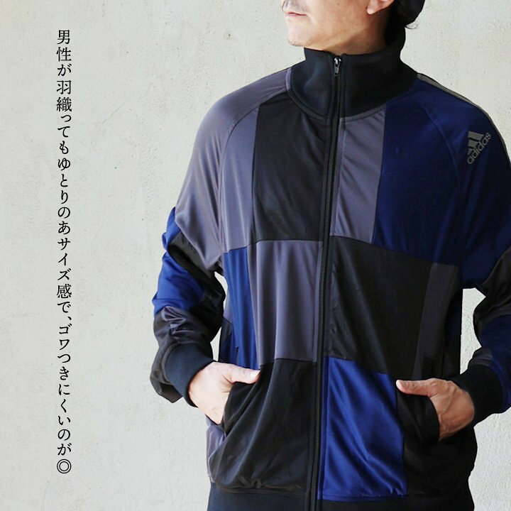 楽天市場】ジャージ トラックジャケット メンズ レディース 長袖 