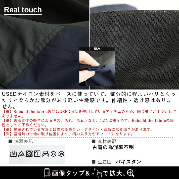 楽天市場】ジャケット 長袖 メンズ レディース パッチワーク リメイク 