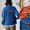 カーディガン ジップアップ 秋 伸びる 柔らか ねこ ネコ 猫 プリント 型崩れしない ダンボールニット すっきり 着痩せ メンズ レディース 体型 お尻 隠れ カバー ロゴ刺繍 フードなし ダブルジップ 大き目 大人 カジュアル 動物 アニマル ZOO パティ SAIL セイル