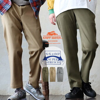 KRIFF MAYER(クリフメイヤー) クリフメイヤー テーパードパンツ ストレッチ 伸縮性 動きやすい ツイル ウエストゴム パティ