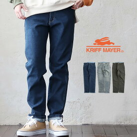 KRIFF MAYER クリフメイヤー デニム ストレートパンツ メンズ レディース 11オンス スリム ストレッチ 伸縮性 動きやすい 軽い トリプルステッチ しっかり生地 タフ ゆったり すっきり カジュアル パティ