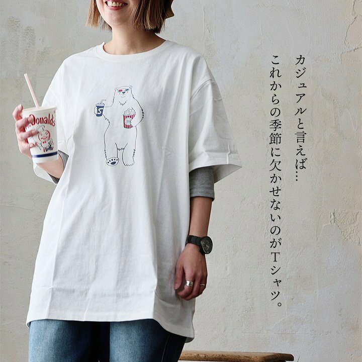 楽天市場】tシャツ 半袖 プリントTEE ビッグT メンズ レディース 