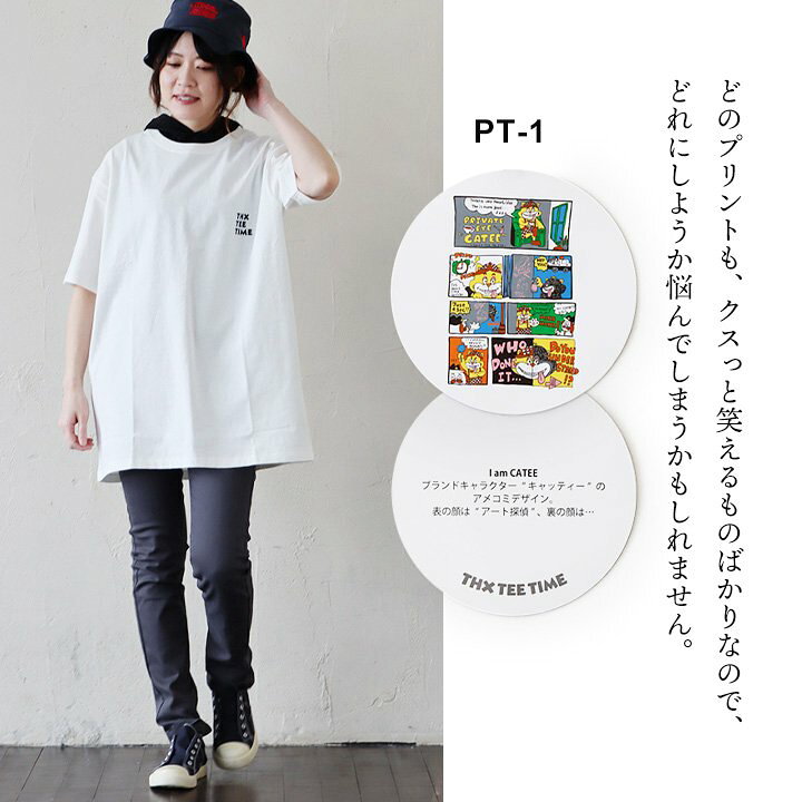 楽天市場】tシャツ 半袖 プリントTEE ビッグT メンズ レディース 