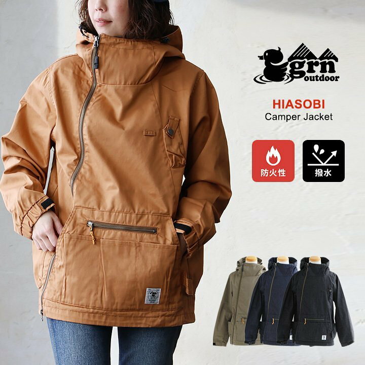 楽天市場】GRN OUTDOOR ジーアルエヌアウトドア マウンテンパーカー 
