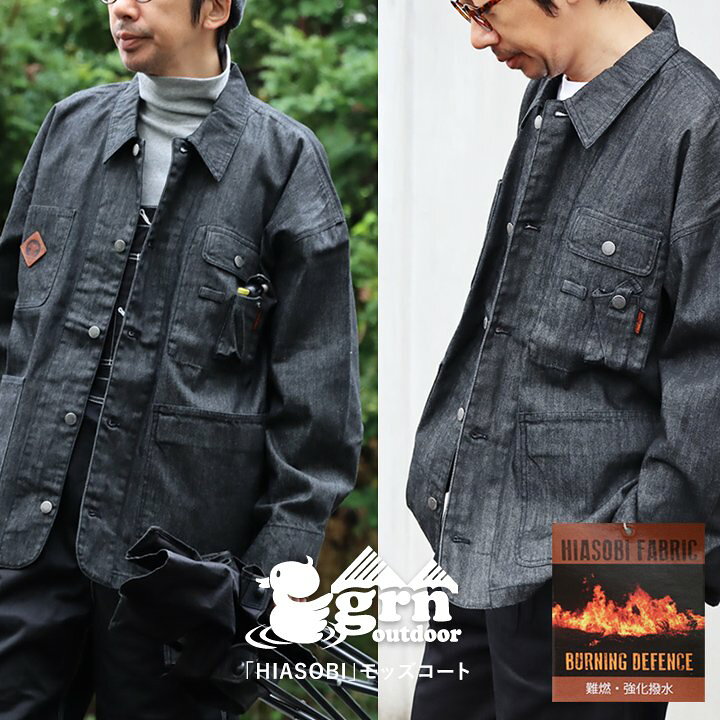 楽天市場】GRN OUTDOOR ジーアルエヌアウトドア ジャケット 