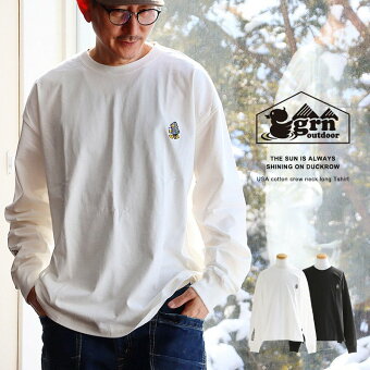 ジーアールエヌ(grn) tシャツ 長袖 ロングtシャツ インナー 刺繍 プリント しっかり 丈夫 米綿 綿100 コットン 重ね着 ロンt