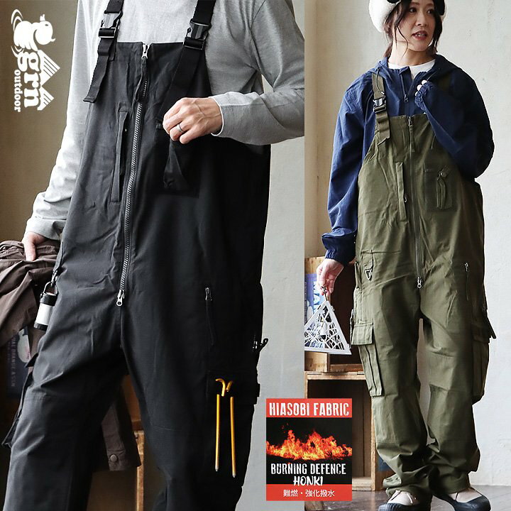 楽天市場】GRN OUTDOOR ジーアルエヌアウトドア オーバーオール 