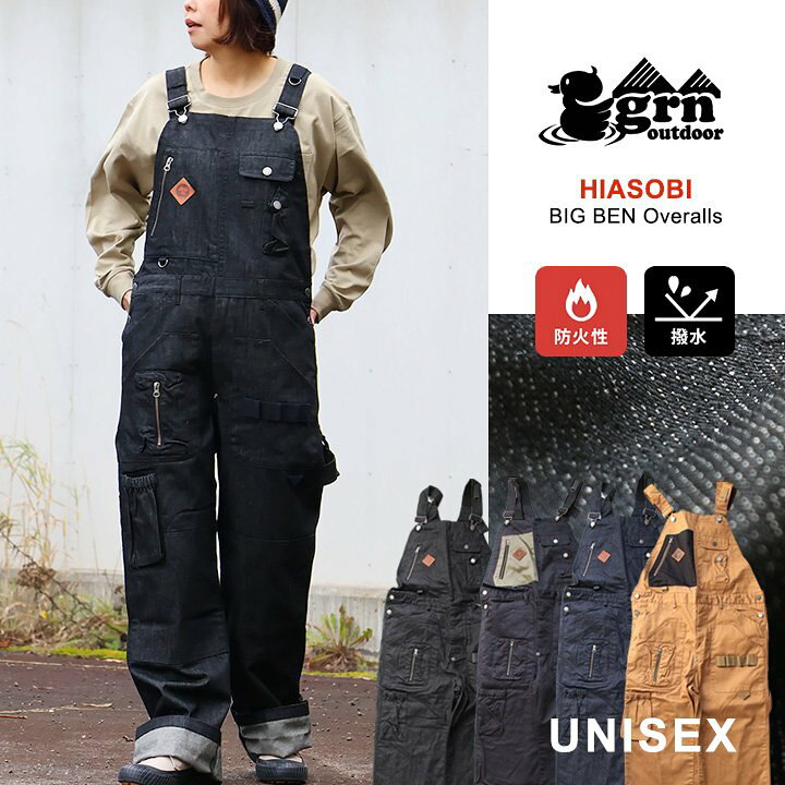 楽天市場】GRN OUTDOOR ジーアルエヌアウトドア オーバーオール 