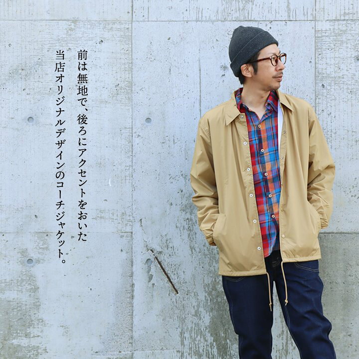 楽天市場】ジャケット コーチジャケット メンズ レディース 薄手 ハリ  