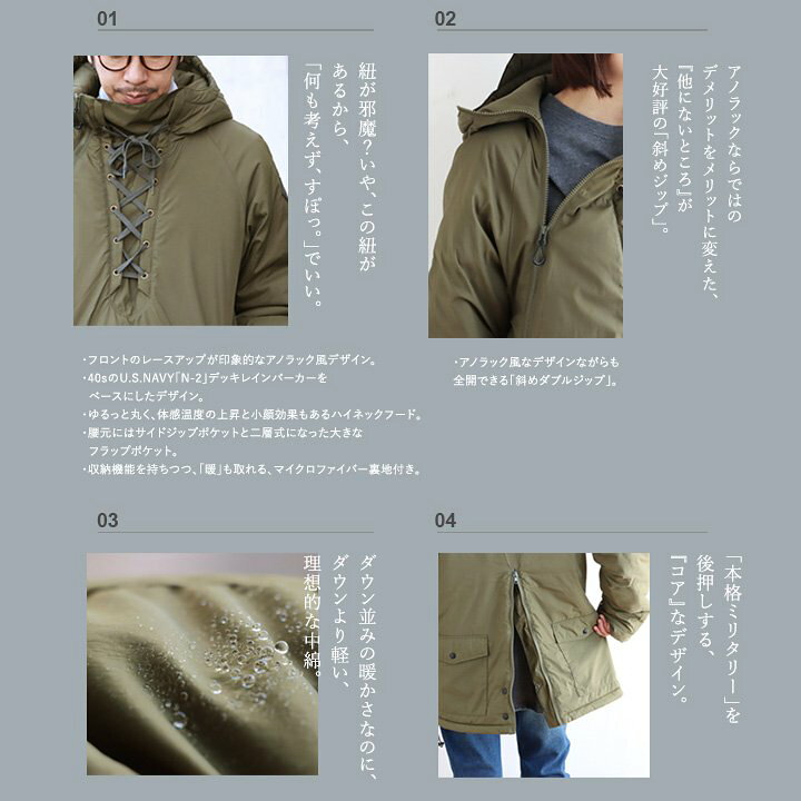 楽天市場】中綿ジャケット ジャケット メンズ レディース 斜めジップ 