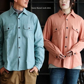 シャツ 長袖 メンズ レディース インド綿 綿100 コットン 厚手 フランネル しっかり生地 暖かい すっきり 重ね着 カジュアル パティ