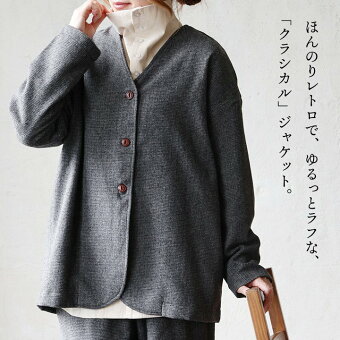 ジャケット 長袖 Vネック アウター チェック 千鳥格子 ウール混 起毛 軽い 暖かい ゆったり カラック
