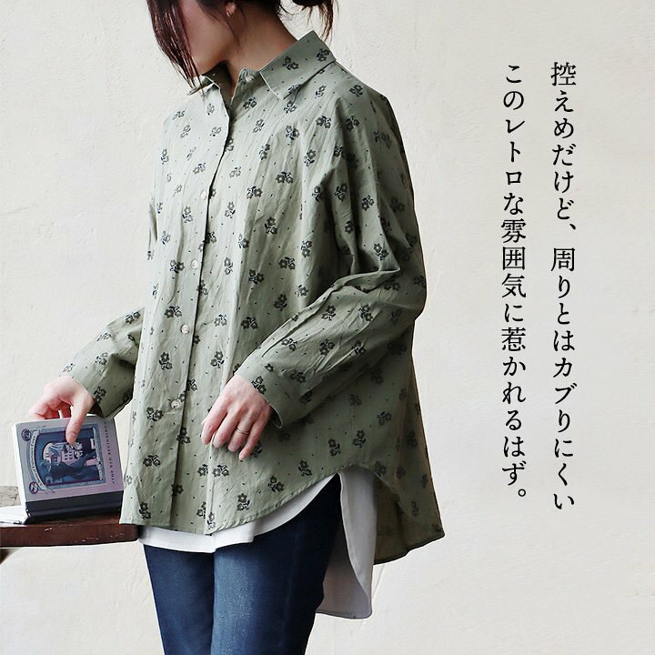 楽天市場】シャツ 長袖 レディース 花柄 プリント レトロ 綿100 