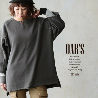 オールズ(OAR'S) スウェット トレーナー 長袖 キーネック ミニ裏毛 綿100 コットン リメイク 伸縮性 ゆったり パティ オールズ