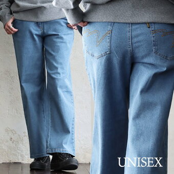 パンツ ストレート 5ポケット ポケット ステッチ ジャスト丈 デニム 伸縮 ストレッチ