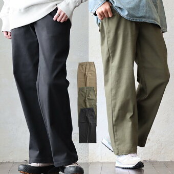 パンツ チノパンツ ストレート ワイド 無地 伸縮性 ストレッチ レーヨン コットン しっかり生地 タフ パティ