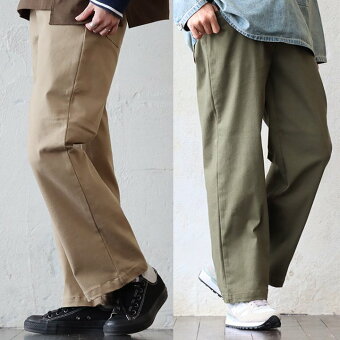 パンツ チノパンツ ストレート ワイド 無地 伸縮性 ストレッチ レーヨン コットン しっかり生地 タフ パティ