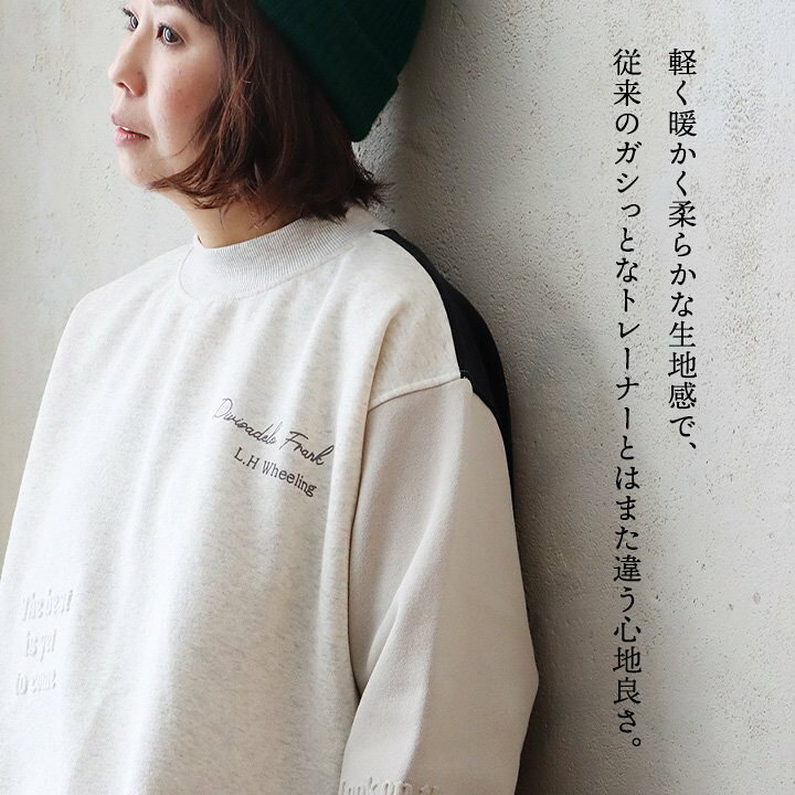 楽天市場】トレーナー 長袖 レディース クレイジー 配色 切り替え 