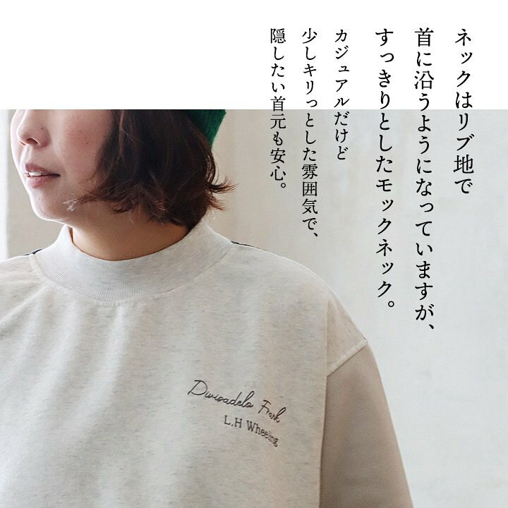 楽天市場】トレーナー 長袖 レディース クレイジー 配色 切り替え 