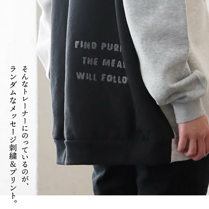 楽天市場】トレーナー 長袖 レディース クレイジー 配色 切り替え 