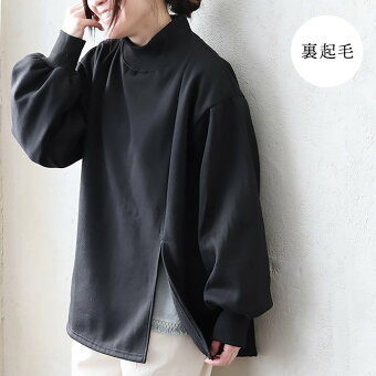 チュニック 長袖 モックネック リブ切り替え 重ね着 スリット ポリエステル 裏起毛 暖かい 伸縮性 すっきり パティ ルコリ