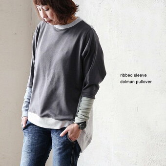 カットソー 長袖 トレーナー リブ袖 着痩せ すっきり お尻隠れる 重ね着 ドルマン 配色 クレイジー 着痩せ くびれ 細見え パティ