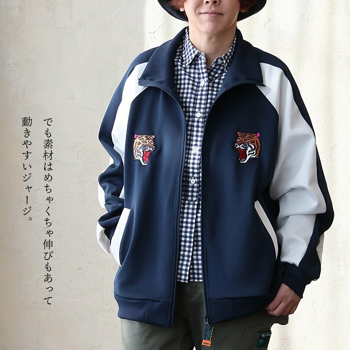 楽天市場】ジャージ トラックジャケット スカジャン メンズ レディース 