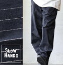 SLOW HANDS スローハンズ パンツ テーパード ワイド メンズ レディース チョーク ストライプ 綿100 コットン しっかり生地 ハリ ウエストゴム ゆったり 大きいサイズ カジュアル レトロ 夏 パティ