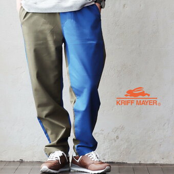 KRIFF MAYER(クリフメイヤー) シェフパンツ パンツ ストレート ワイド メッシュツイル ストレッチ ドライタッチ
